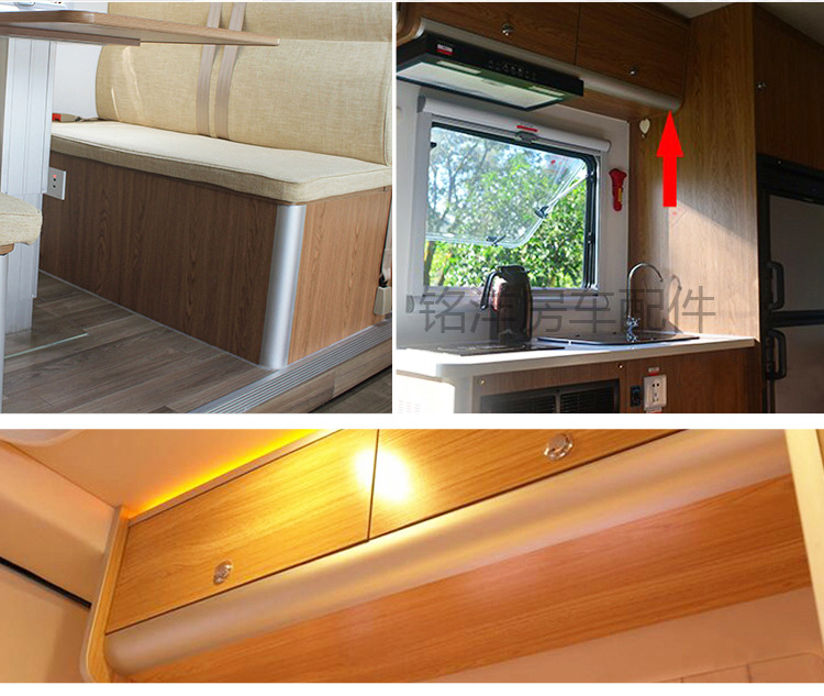 房车铝型材带灯槽卫生间转角型材旅居拖挂车家具门板包边圆角型材