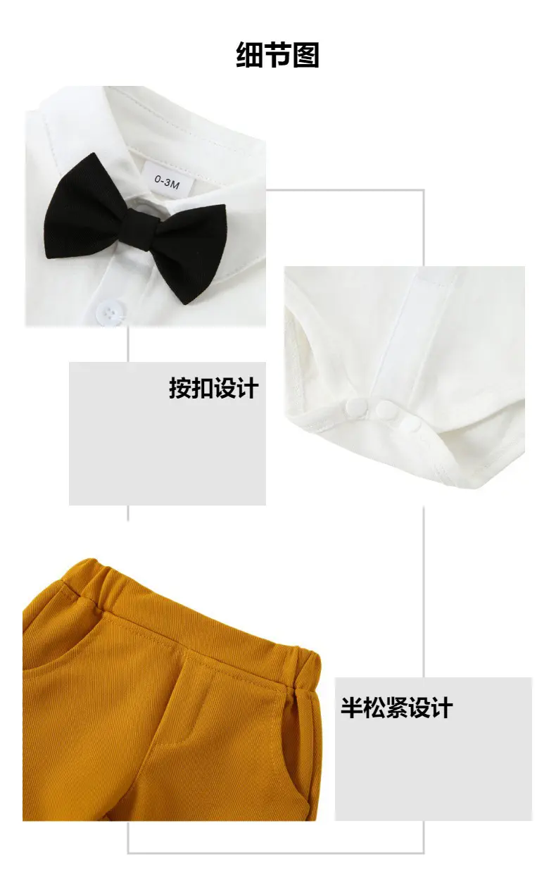 跨境欧美新款春秋童装男童黄色马甲绅士哈衣套装婴幼绅士周岁礼服