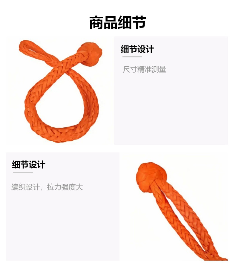 16mm*75cm 护套款软卸扣 汽车应急工具 疙瘩绳脱困救援拖车钩户外