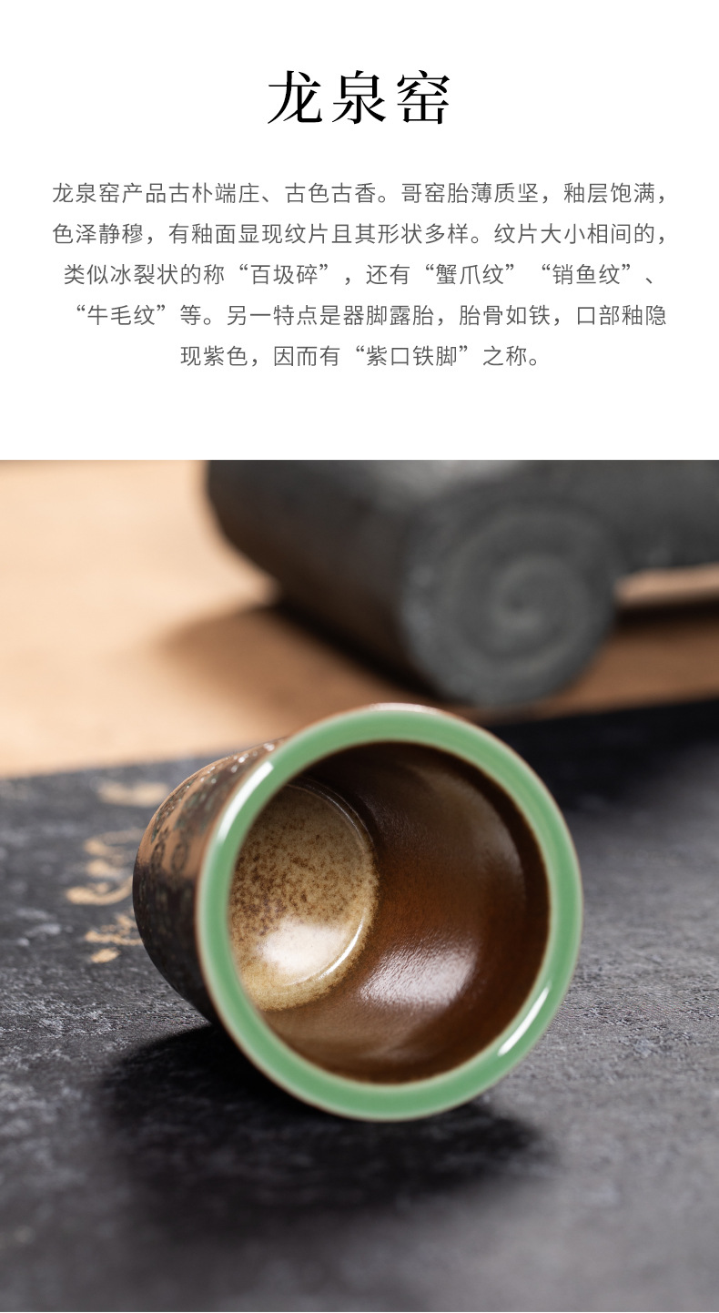 龙泉青瓷主人杯单杯功夫茶具宝相花闻香一口杯单个茶杯品茗杯个人