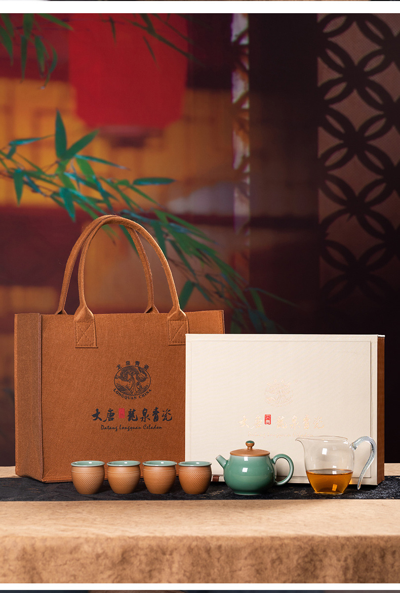 龙泉青瓷 创意高档手工跳刀一壶四杯功夫茶具 复古旅行泡茶壶茶杯