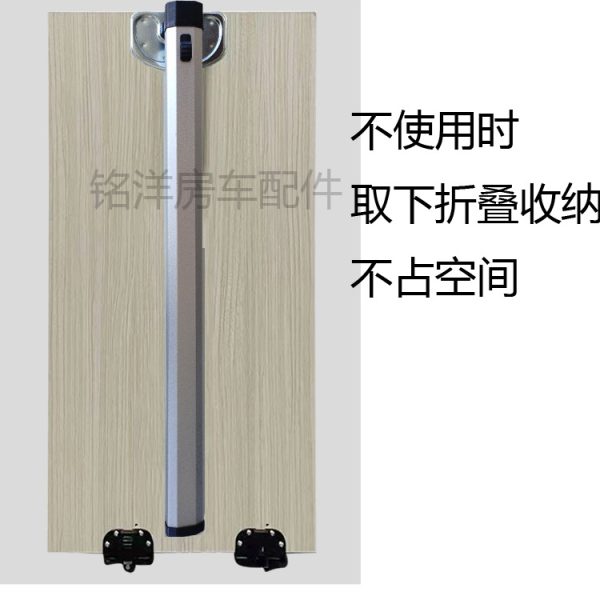 房车折叠桌腿配件拖挂车改装桌板支架车内挂件铝合金收纳折叠改装
