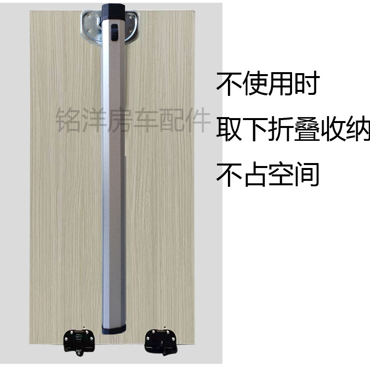 房车折叠桌腿配件拖挂车改装桌板支架车内挂件可拆铝合金收纳桌腿