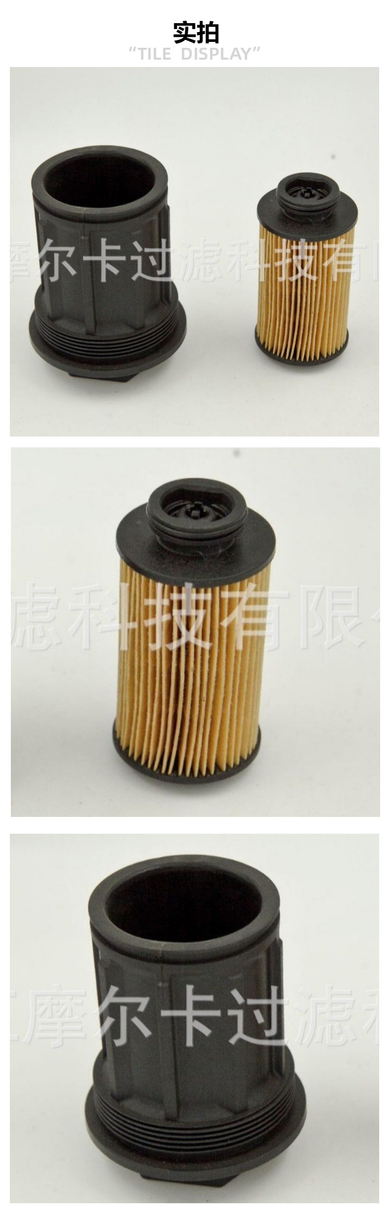 摩尔卡厂家直销汽车卡车汽油发动机系统 E102UD179 机油滤清器