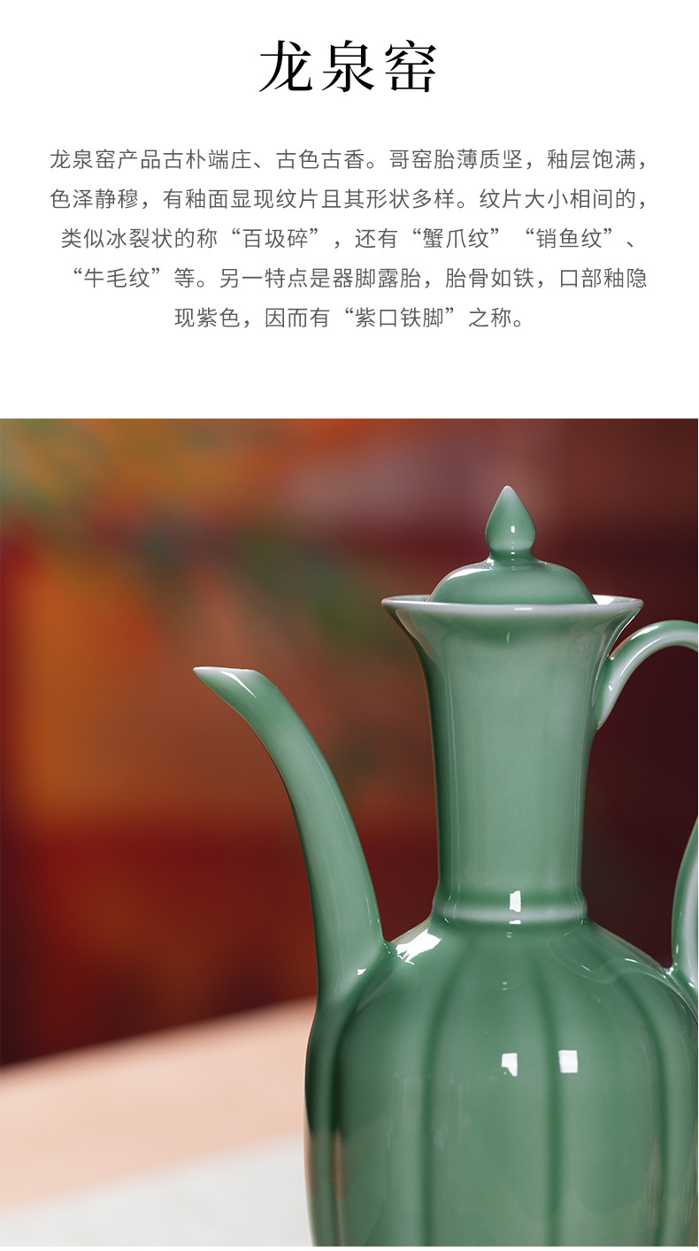 龙泉青瓷执壶仿宋贵妃酒壶陶瓷茶壶绿茶长嘴宋代点茶工具过滤汤瓶