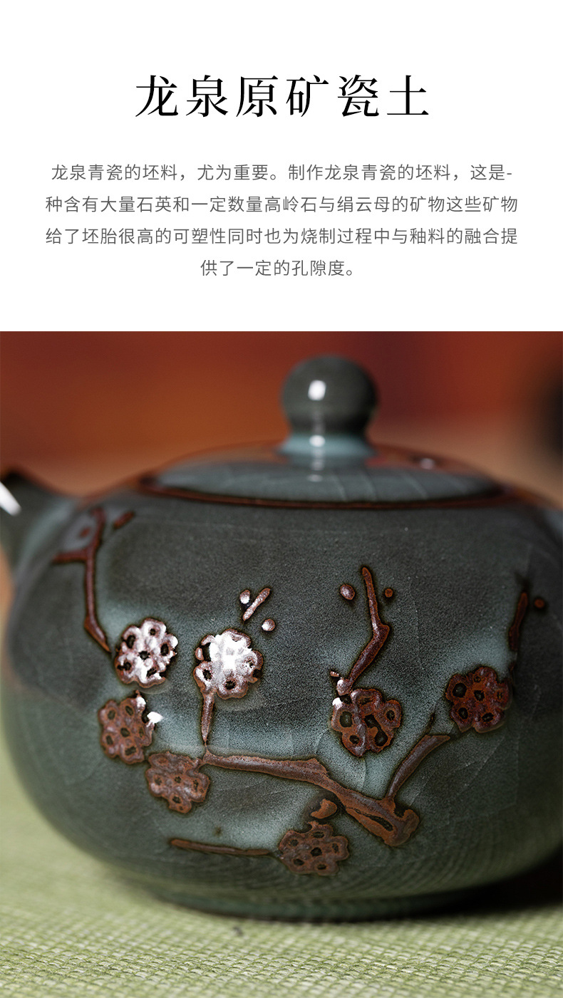 龙泉青瓷铁胎泡茶壶单壶中式手工西施壶陶瓷功夫茶具冰裂纹过滤壶