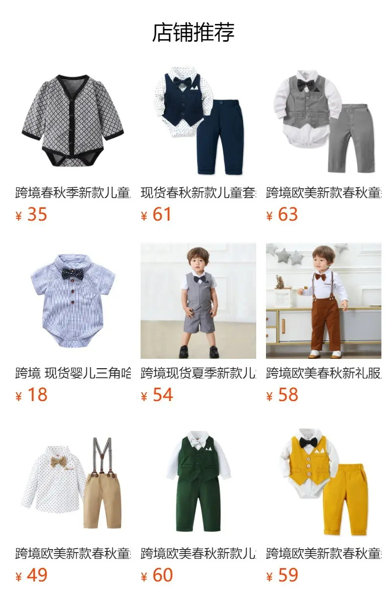 春秋新款三角哈衣长袖格子大蝴蝶结哈衣跨境婴儿包屁兄妹装连体衣