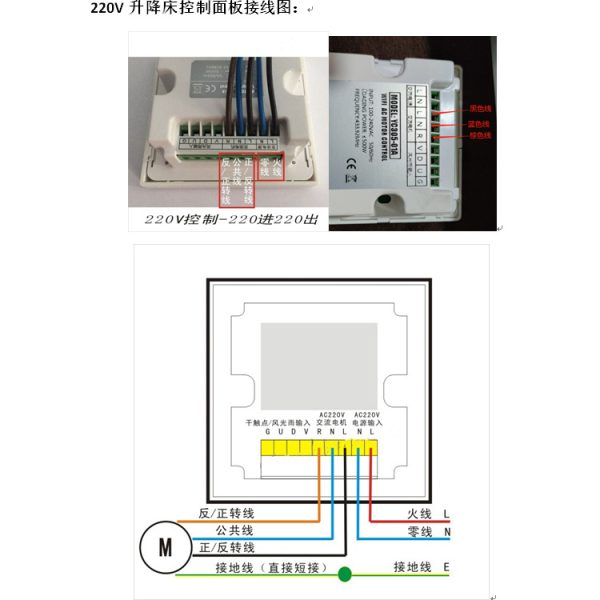 房车电动升降床旅居车改装配件铝合金吊床 承重500斤电压220V/12v