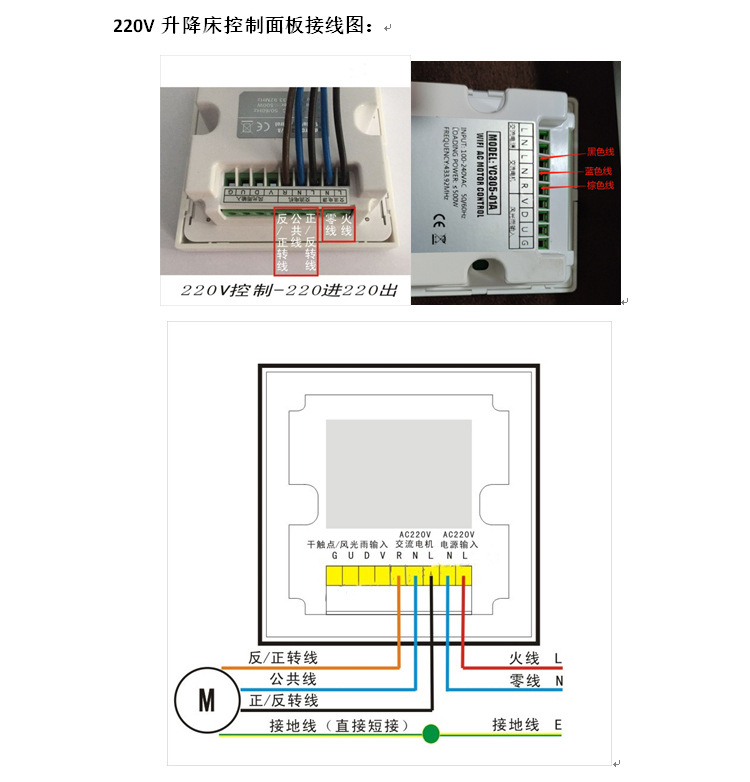 房车电动升降床旅居车改装配件铝合金吊床 承重500斤电压220V/12v