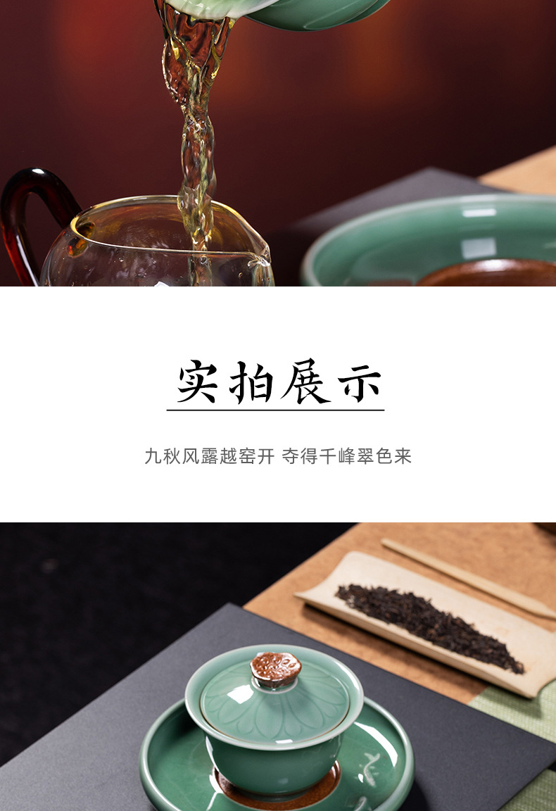 龙泉青瓷三才盖碗家用茶具套装敬泡茶碗陶瓷高档手工盖碗茶礼盒装