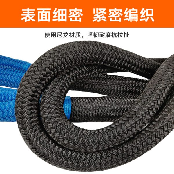 黑蓝色尼龙拖车绳22mm x 3m 汽车救援拖车绳