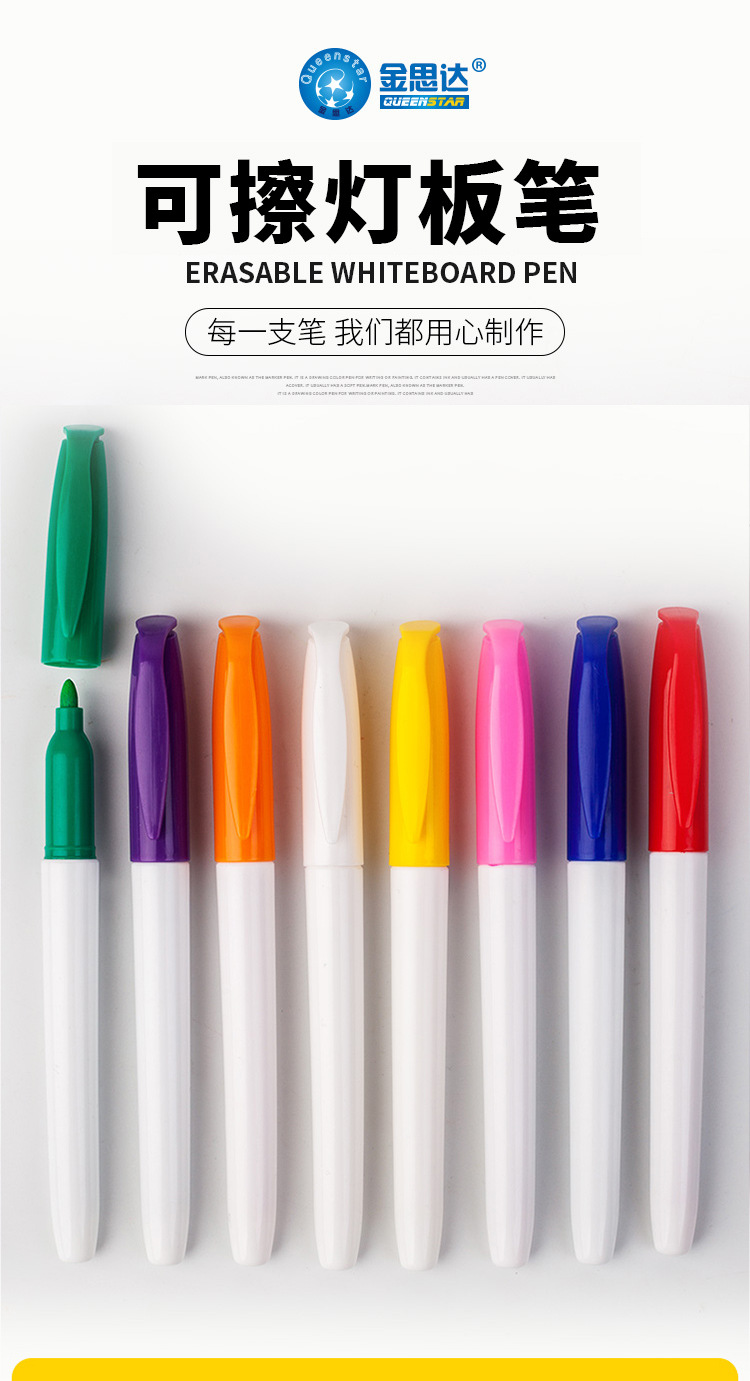 荧光笔水性LED灯板笔标记笔广告用多色袋装玻璃记号划重点手账笔