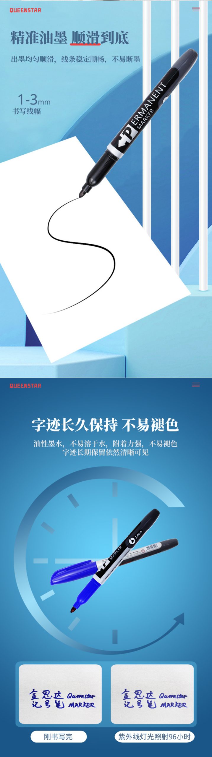 大容量记号笔黑色粗头油性笔防水不掉色马克笔快递物流速干划线笔