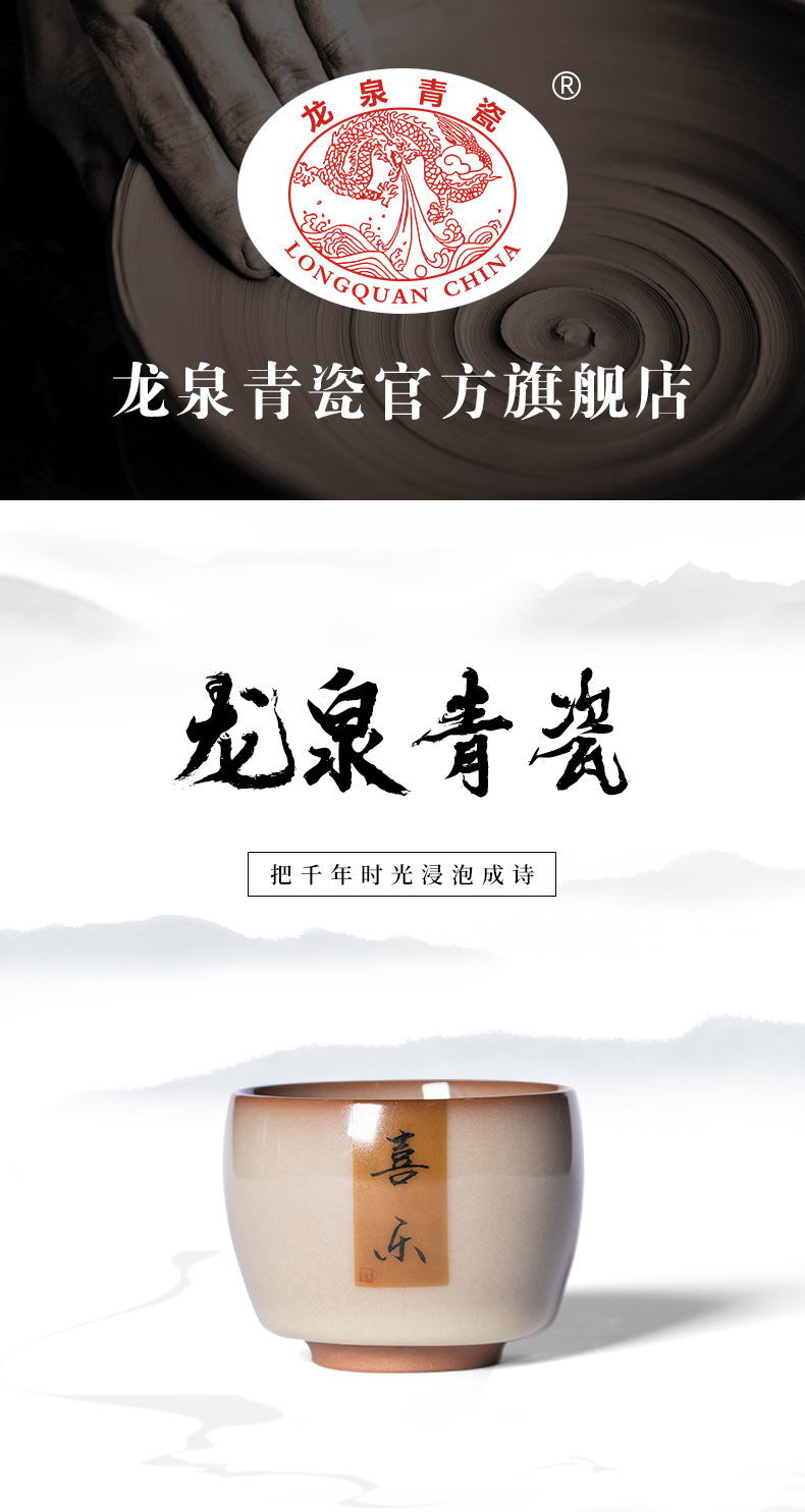 龙泉青瓷 创意手工主人杯单杯茶杯 陶瓷功夫茶具猪油冻品茗杯茶碗