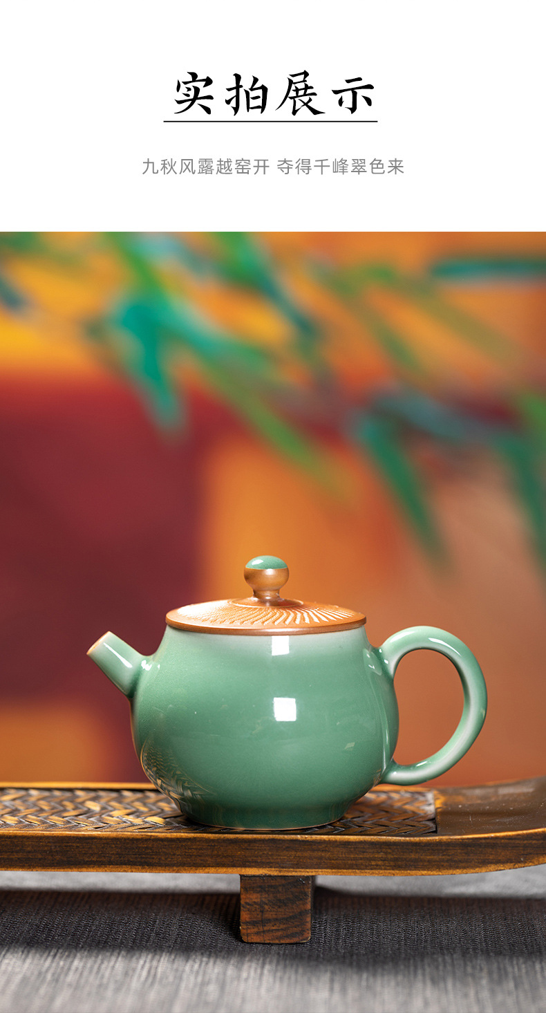 龙泉青瓷 纯手工创意跳刀茶壶 陶瓷过滤壶家用中式功夫茶具泡茶壶