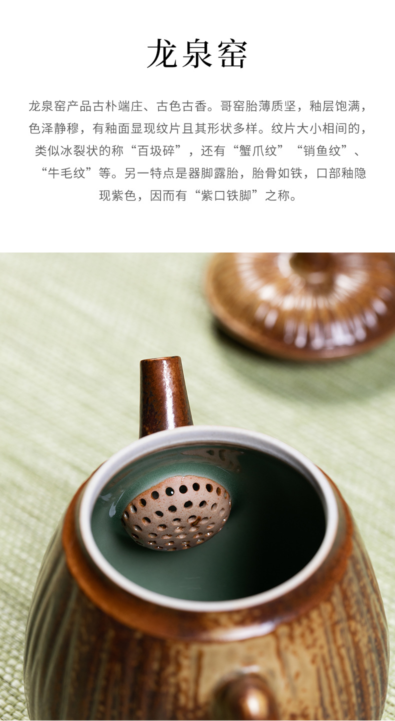 龙泉青瓷小茶壶窑变过滤泡茶家用陶瓷柴烧复古单壶泡茶器功夫茶具