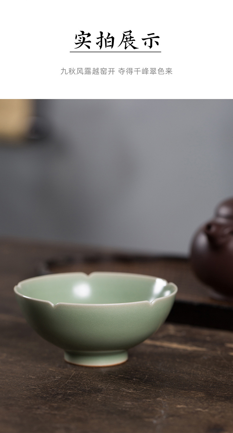 龙泉青瓷 创意功夫茶杯主人杯单杯 陶瓷品茗杯胡建勇手工梅花茶盏