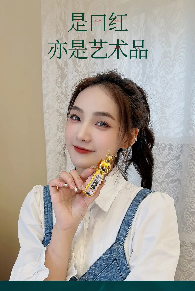 一鹿有你/七夕情人礼盒彩妆七件套灯光投影 生日送女朋友礼物套盒