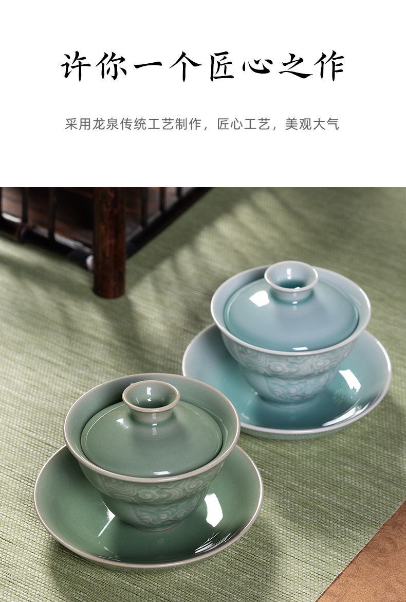 龙泉青瓷 三才盖碗茶杯手工大容量泡茶碗 陶瓷高档带盖手抓敬茶杯