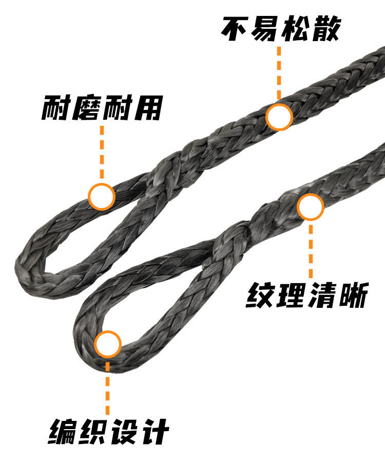 厂家直供定制批发 超高分子聚乙烯绳 户外越野救援脱困汽车牵引绳