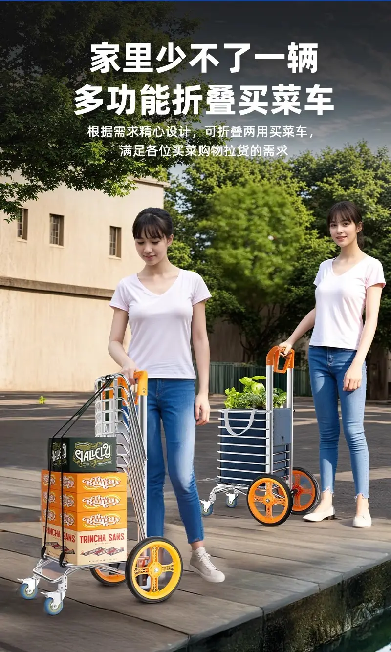 特大轮买菜小拉车家用新款购物车爬楼手拉车折叠轻便携老人手推车