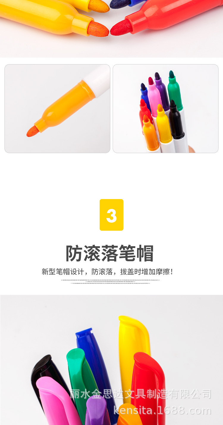 可擦白板笔批发彩色油性笔涂鸦美术学生专用水洗速干多色手账笔