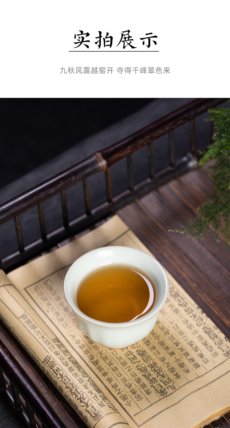 汝窑月白釉手工杯主人杯单个杯 陶瓷品茗杯家用功夫茶杯茶碗茶盏