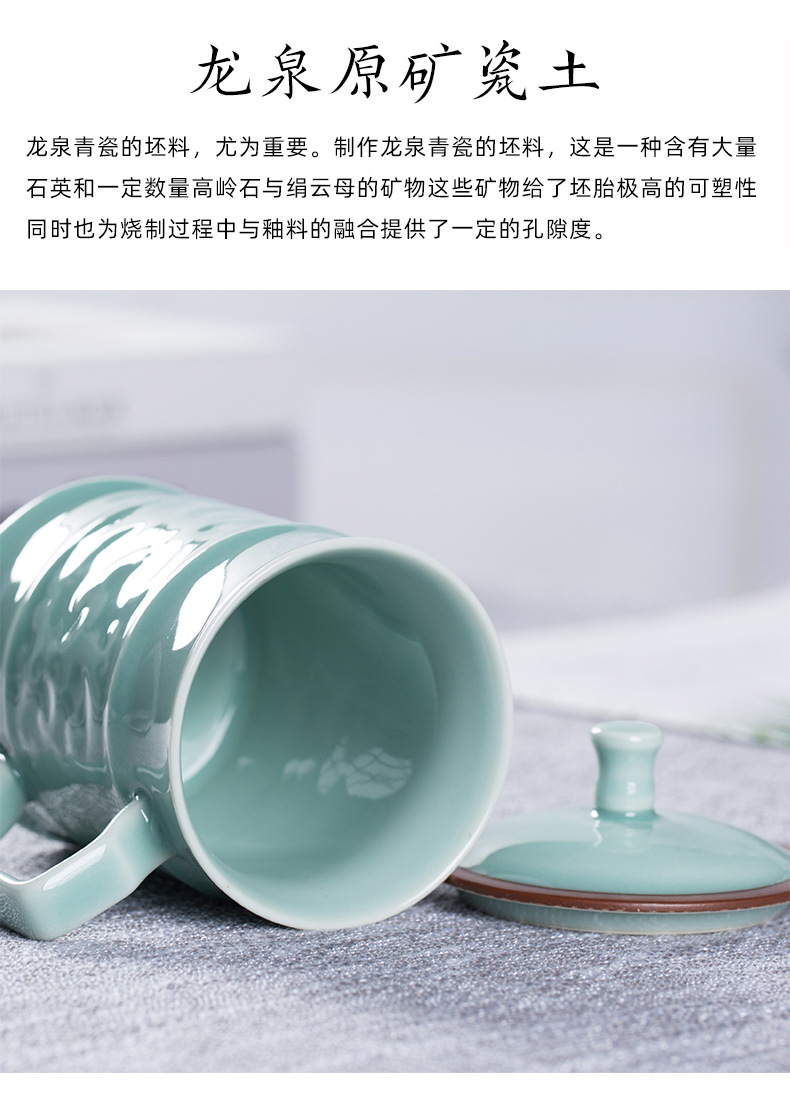 龙泉青瓷 陶瓷茶杯办公杯个人专用 春节送礼办公室会议水杯礼盒装