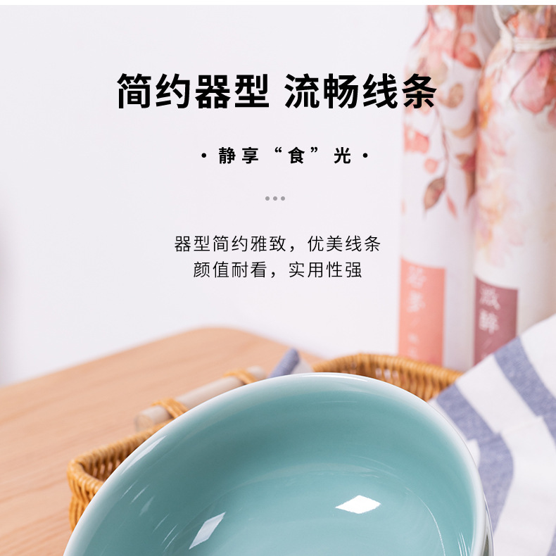 龙泉青瓷面条汤碗中式创意8寸碗陶瓷酒店家用麻辣烫汤盆酸菜鱼碗