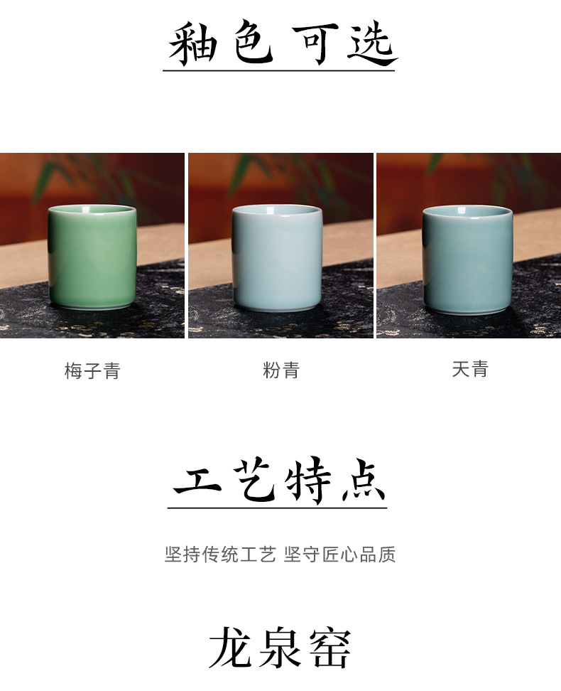 龙泉青瓷 茶杯家用大容量会客喝水杯单杯 陶瓷商务随手杯子可乐杯