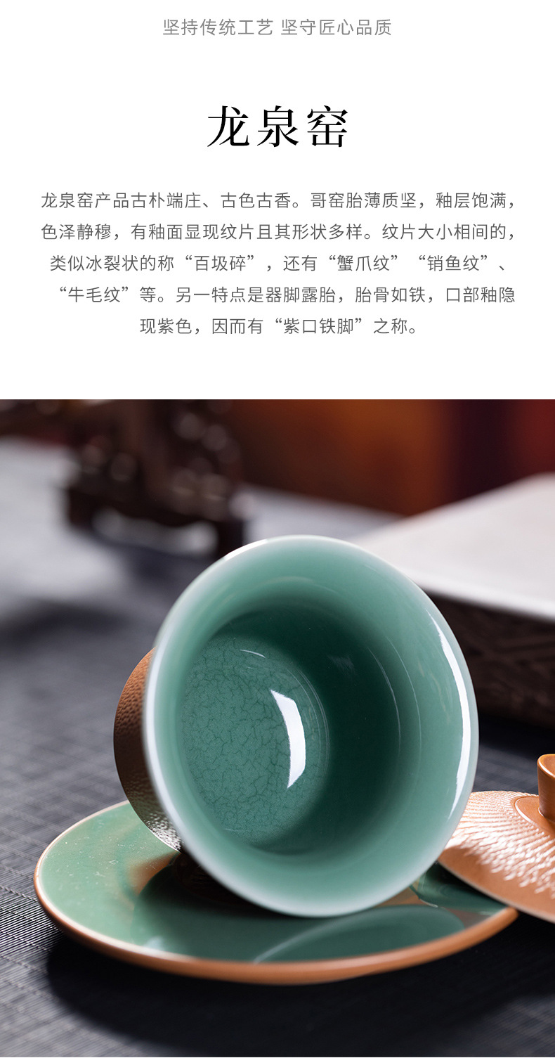 龙泉青瓷 创意手工跳刀三才盖碗单个敬茶碗 陶瓷大容量功夫泡茶碗