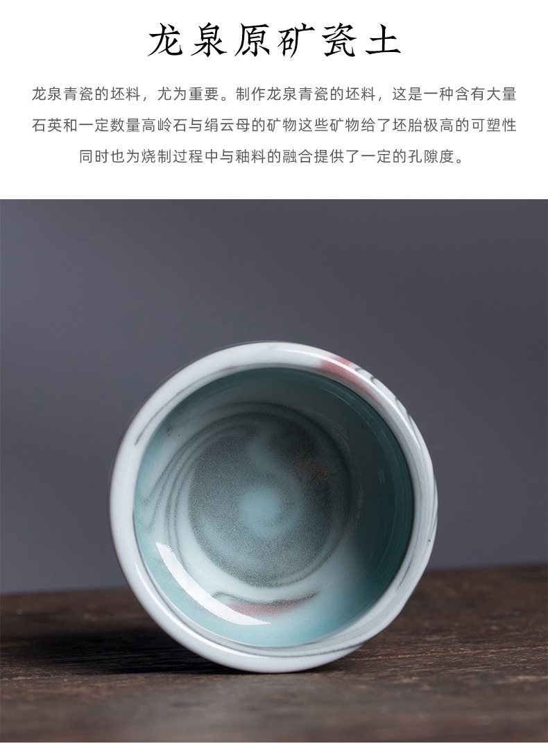 龙泉青瓷 创意功夫茶具手工主人杯 陶瓷品茗杯单杯名家收藏款茶碗