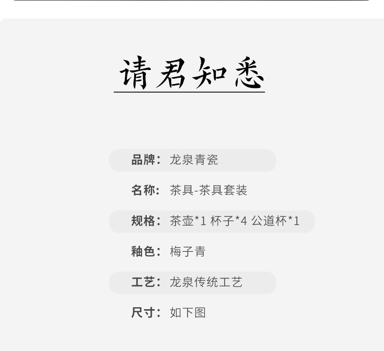 龙泉青瓷功夫茶具套装柴烧复古高档家用陶瓷泡茶壶喝茶品茗杯整套