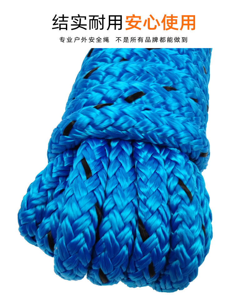 船舶码头绳船用游艇丙纶锚绳12mm码头固定4.3m