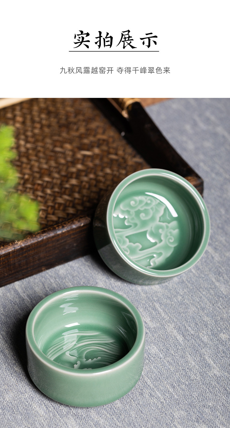 龙泉青瓷 创意手工主人杯单杯功夫茶杯 陶瓷高档正直品茗杯泡茶碗