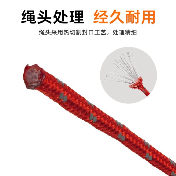 反光风绳16锭 厂家直供批发 户外天幕露营帐篷绳 带双孔 三角铝扣