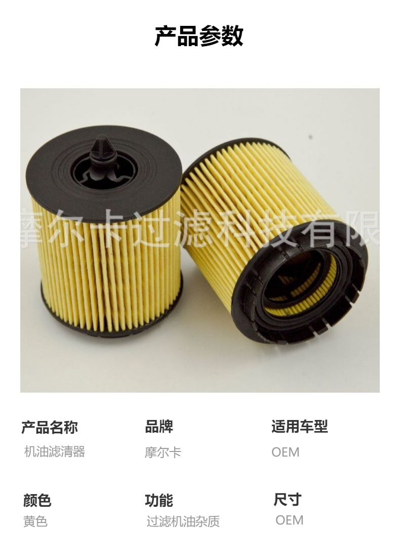 厂家直销汽车卡车发动机 HU692X E50115 机油燃油滤清器 柴油滤芯