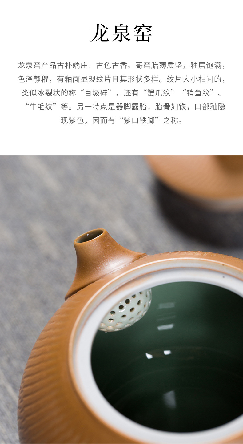 龙泉青瓷 跳刀纯手工泡茶杯西施壶功夫套装 陶瓷原矿便携旅行茶具