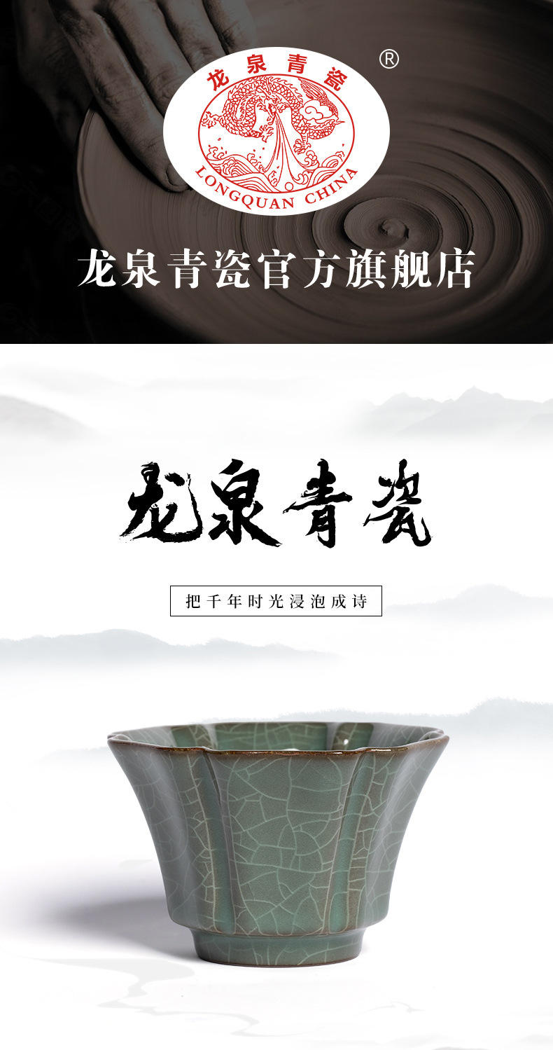 龙泉青瓷 宋韵仿古主人杯单杯冰裂纹手工杯 陶瓷高档手品茗杯茶碗