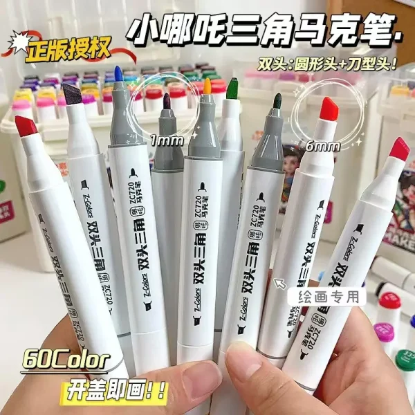 中彩720哪吒之魔童闹海三角杆马克笔小学生美术用油性马克笔