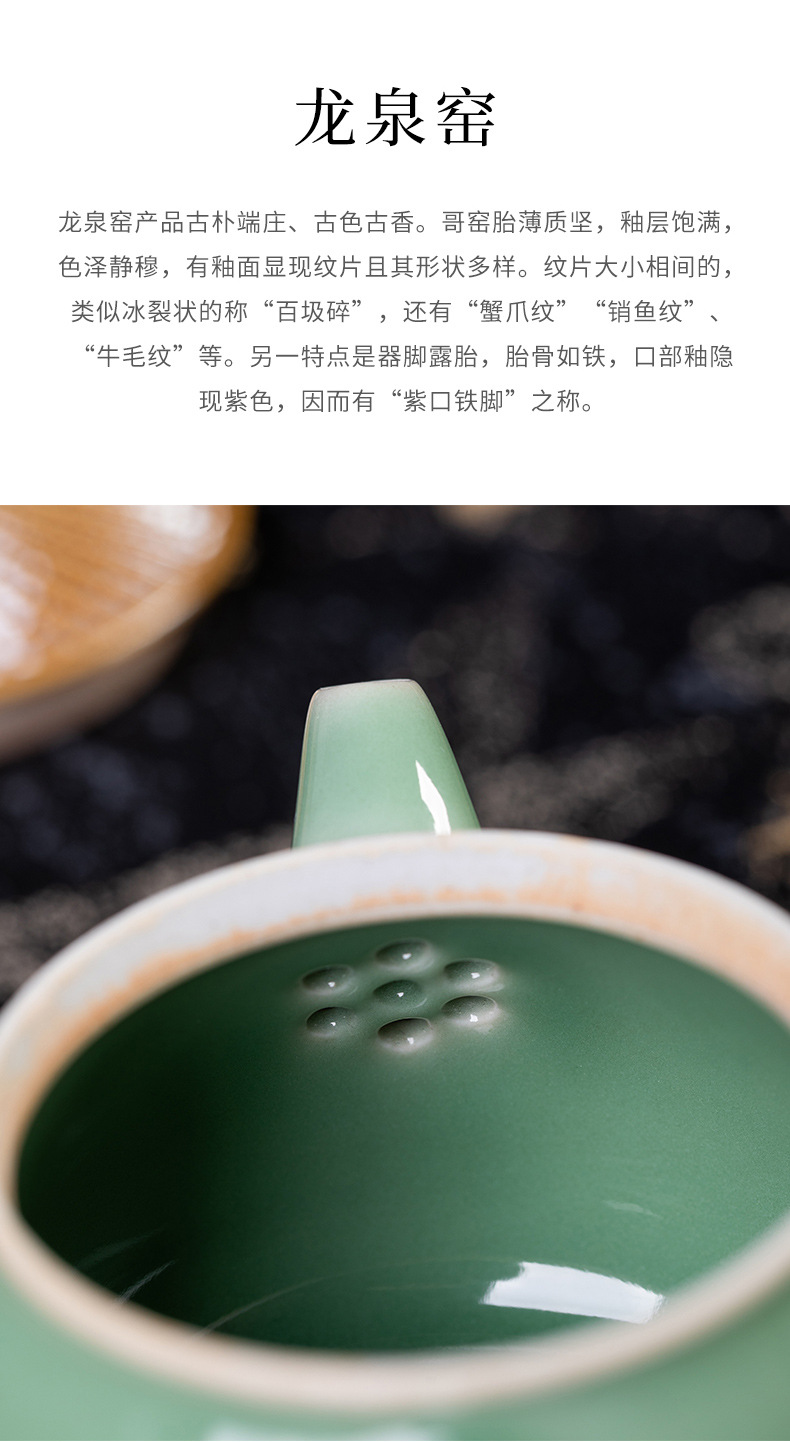 龙泉青瓷 手工跳刀茶壶单壶家用功夫茶具 陶瓷中式宋韵过滤泡茶壶
