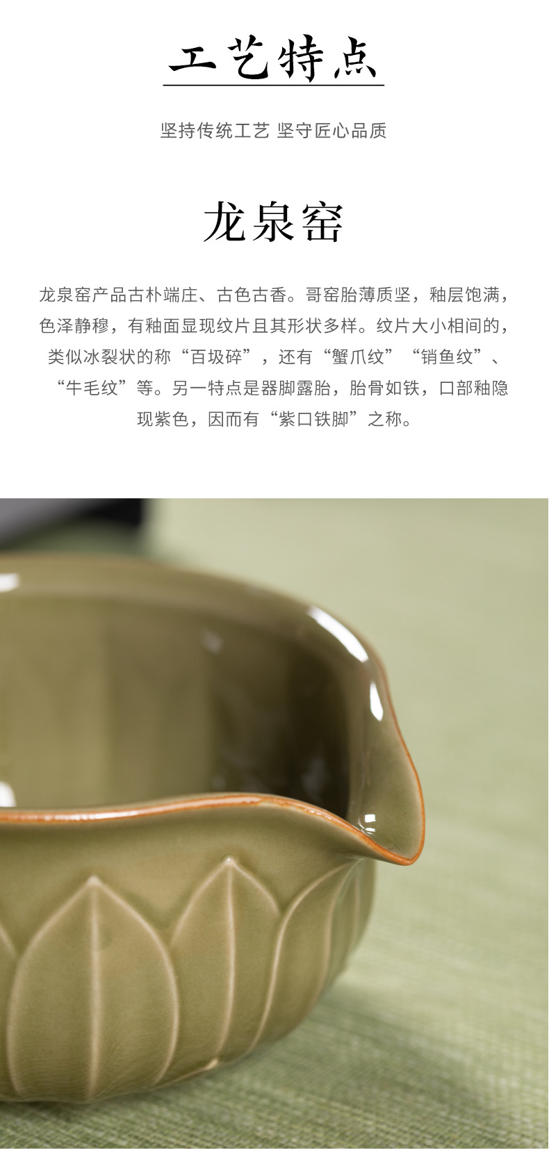 龙泉青瓷抹茶碗宋代点茶工具陶瓷茶碗茶杯子搅拌器抹茶刷茶筅套装