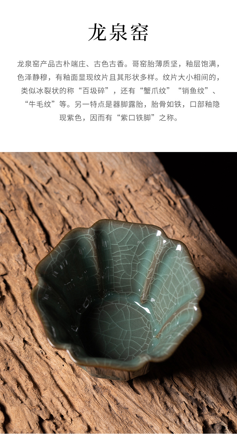 龙泉青瓷 宋韵仿古主人杯单杯冰裂纹手工杯 陶瓷高档手品茗杯茶碗