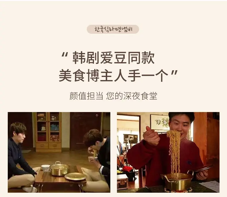 韩国泡面锅家用网红韩式小煮锅不锈钢双耳汤锅燃气煮方便面拉面锅