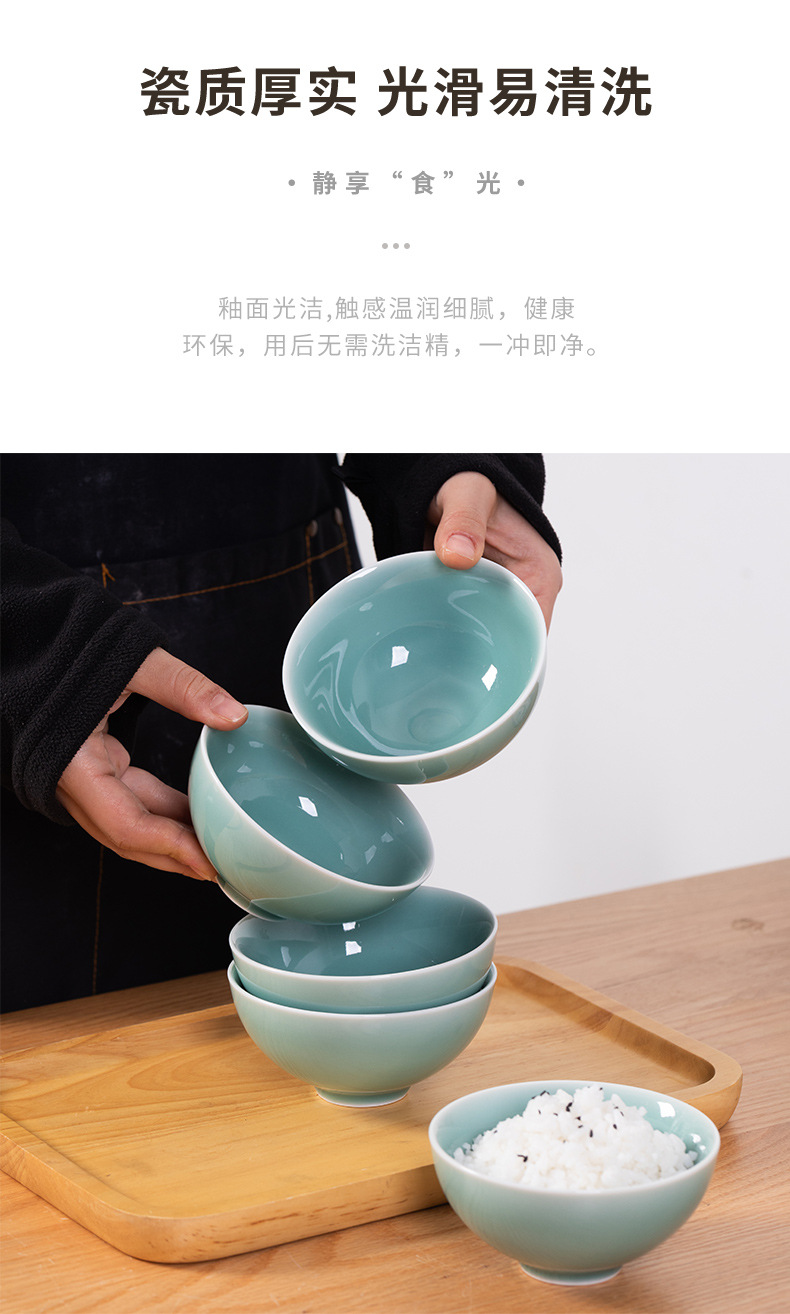 龙泉青瓷家用陶瓷餐具米饭碗小碗6/10个套装中式创意喝粥碗早餐碗