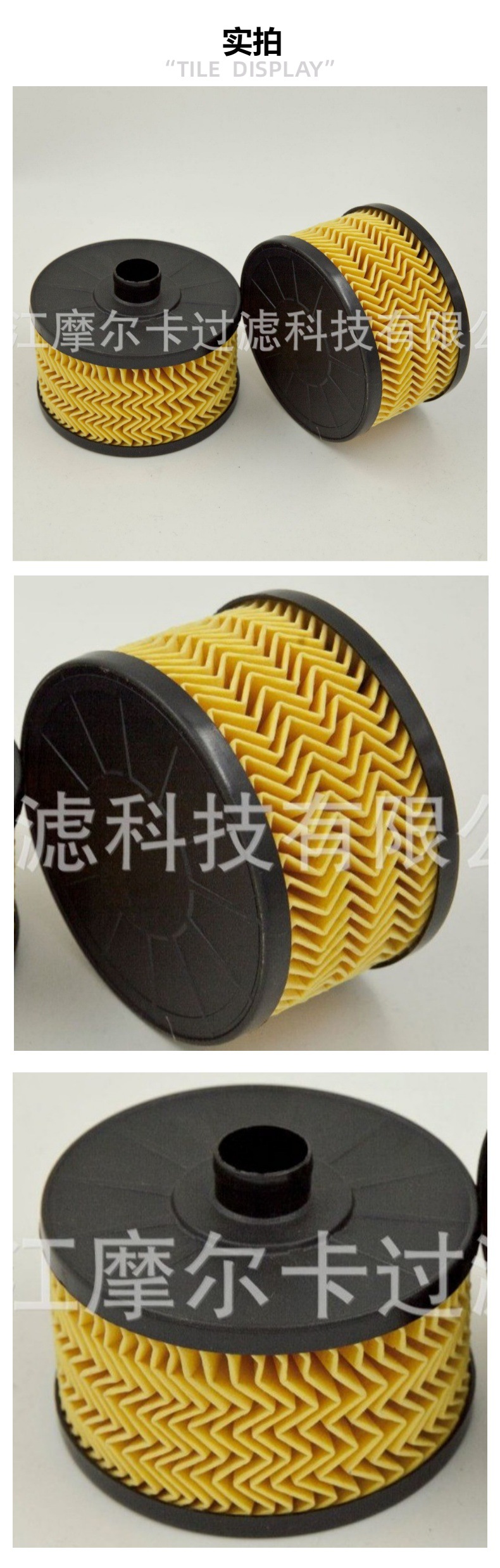 厂家直销汽车卡车汽油发动机 15209-5084R/OX968D 燃油机油滤清器