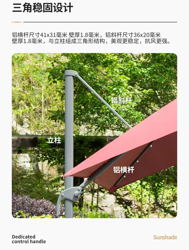 户外庭院伞面替换防雨防晒布花园铝伞布布面换新涤纶遮阳伞伞布