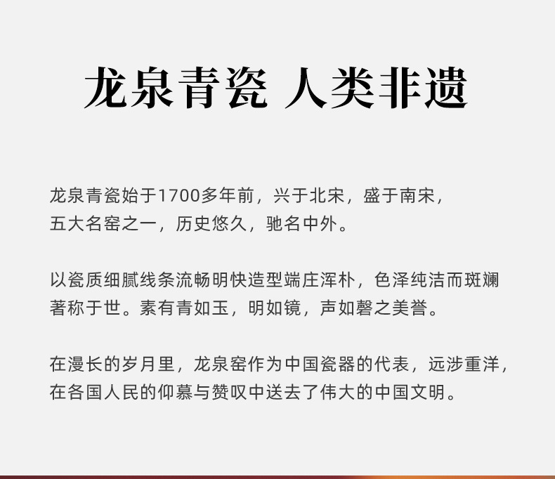 龙泉青瓷 茶杯家用马克杯喝水杯 陶瓷茶叶罐套装办公室过年礼盒装