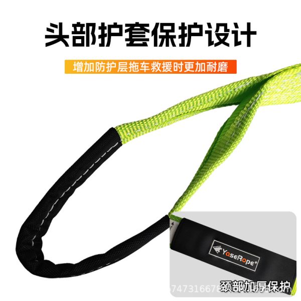 抱树绳汽车拖车绳越野车救援带强力牵引高强度涤纶