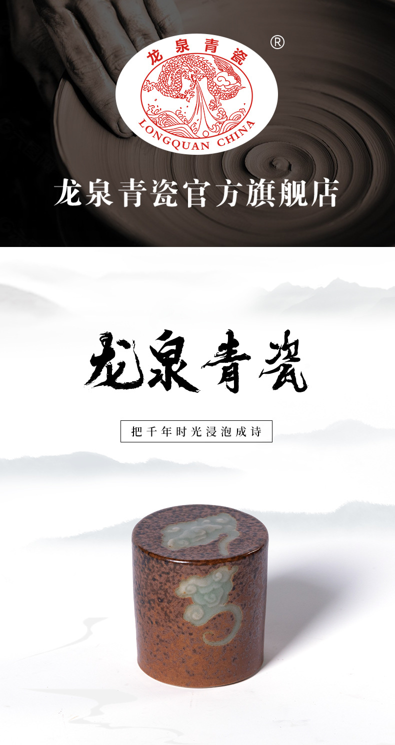 龙泉青瓷 盖置家用纯手工窑变盖托盖置 陶瓷盖碗茶托创意茶道配件